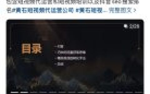 企业为什么要做抖音seo（企业如何做好抖音）