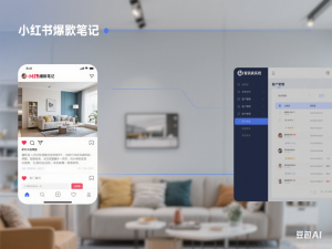 装修公司短视频引流解密！抖音 / 小红书 / 视频号获客逻辑大揭秘：3 个平台 3 种玩法，90% 的人都搞错了！