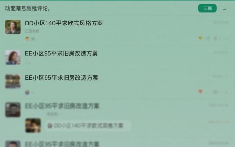 装修公司抖音获客全攻略：从 0 到 1 打造爆款同城引流视频（附实战模板）