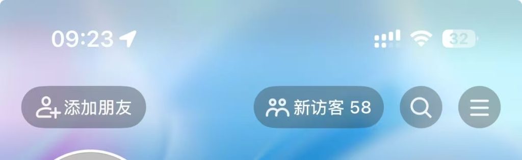 抖音主页留痕工具