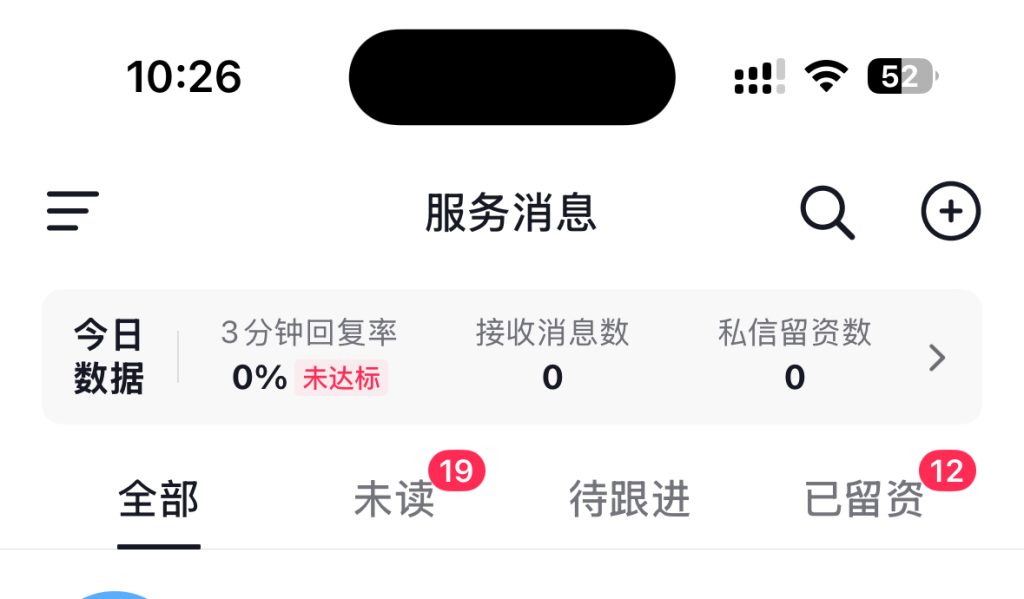 抖音评论区截留工具-精选神评