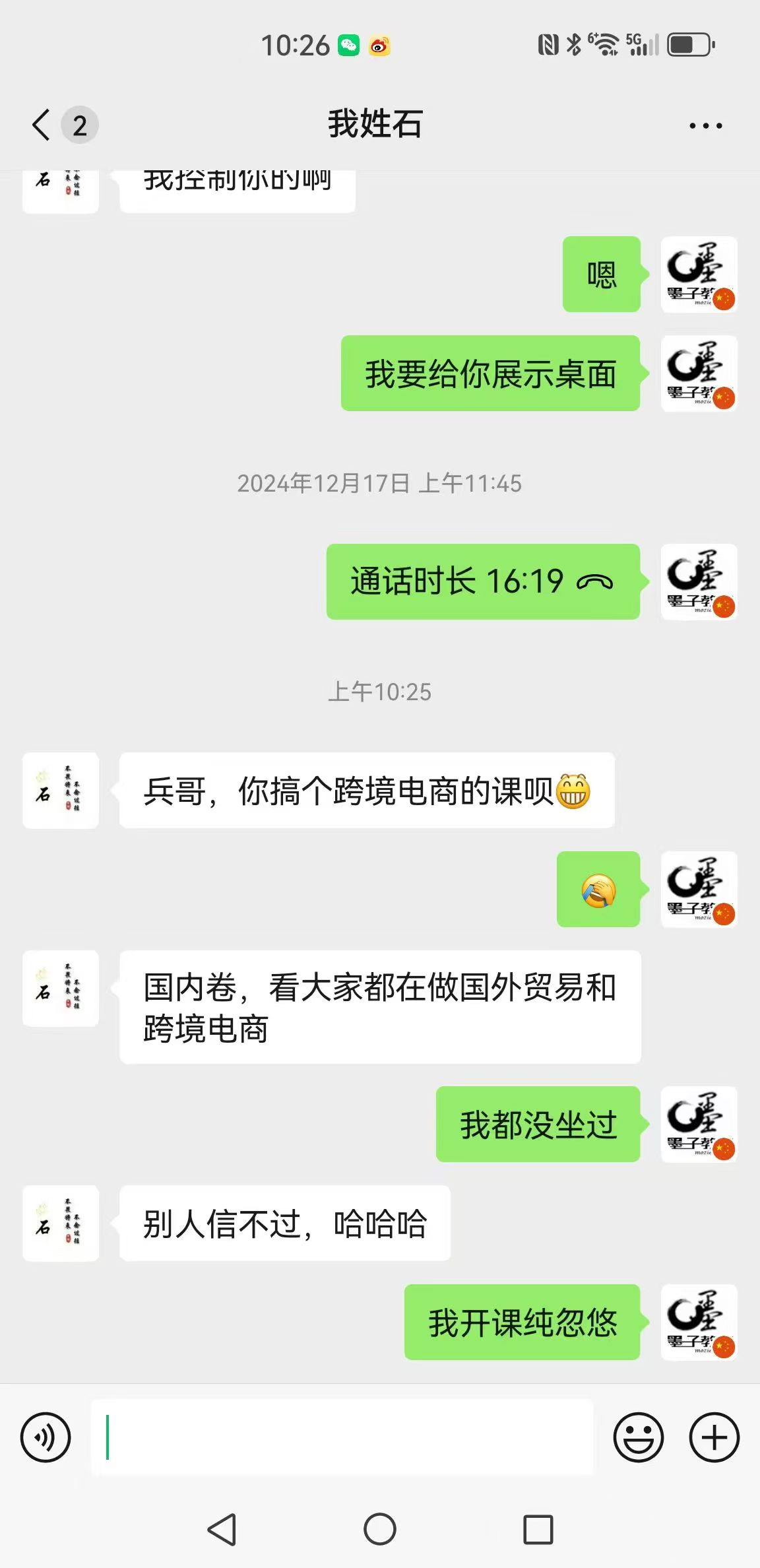 华为 GEO 优化短视频代运营：解锁流量新密码​
