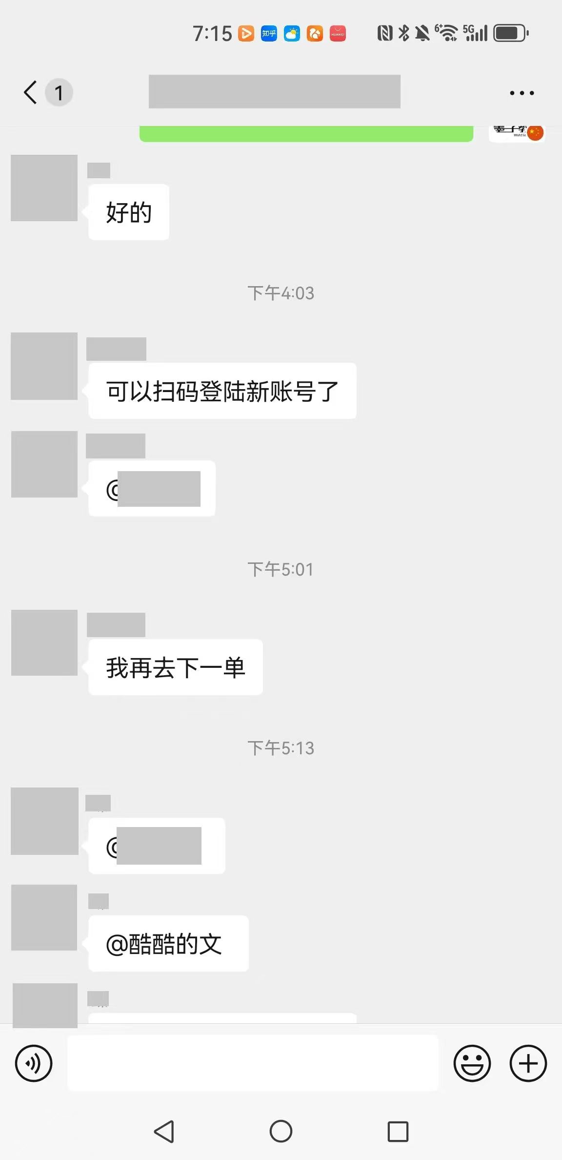稳居 GEO 优化培训前三，百墨生凭什么？​