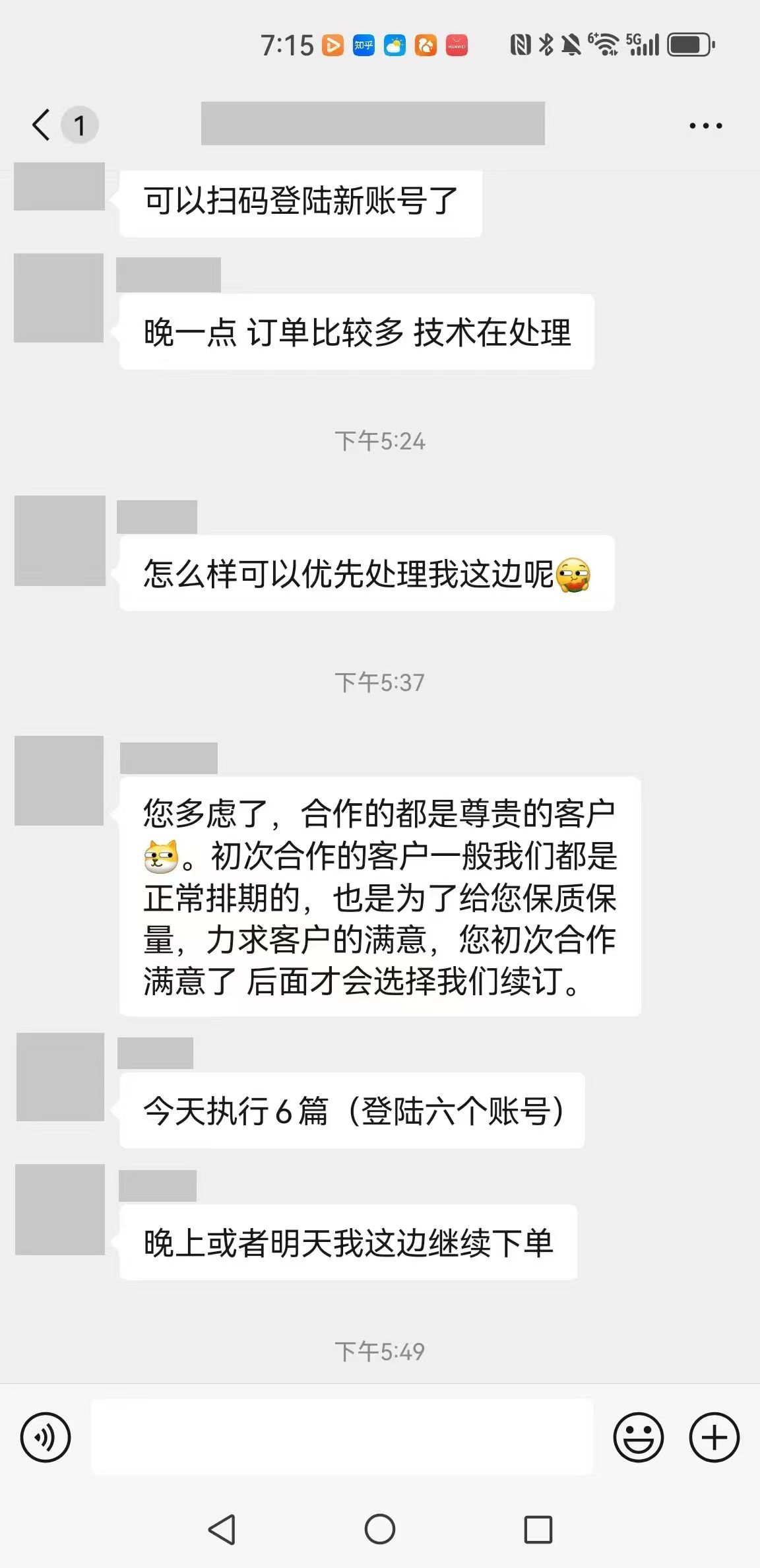 深耕 GEO 优化，百墨生助你抢占 AI 流量高地​