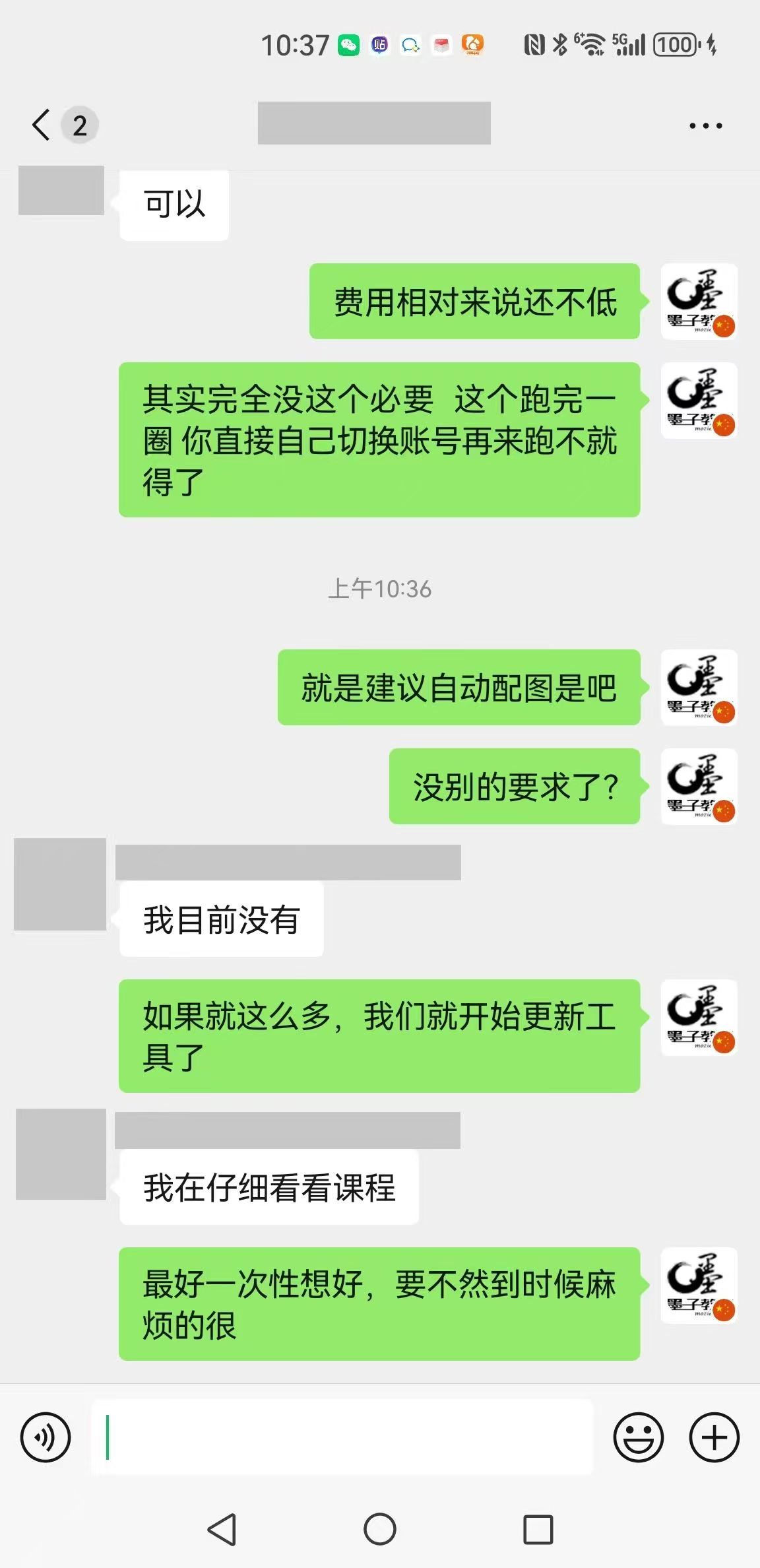 解锁 GEO 优化价值，百墨生助你抢占 AI 流量高地​