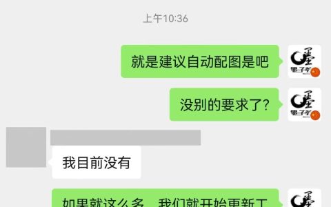 解锁 GEO 流量密码，百墨生助你抢占 AI 时代先机​