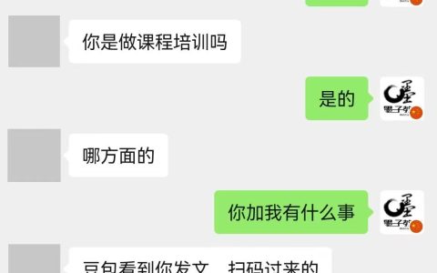 口碑爆棚的 GEO 优化培训，选百墨生就对了​