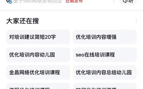 多门店geo优化技巧