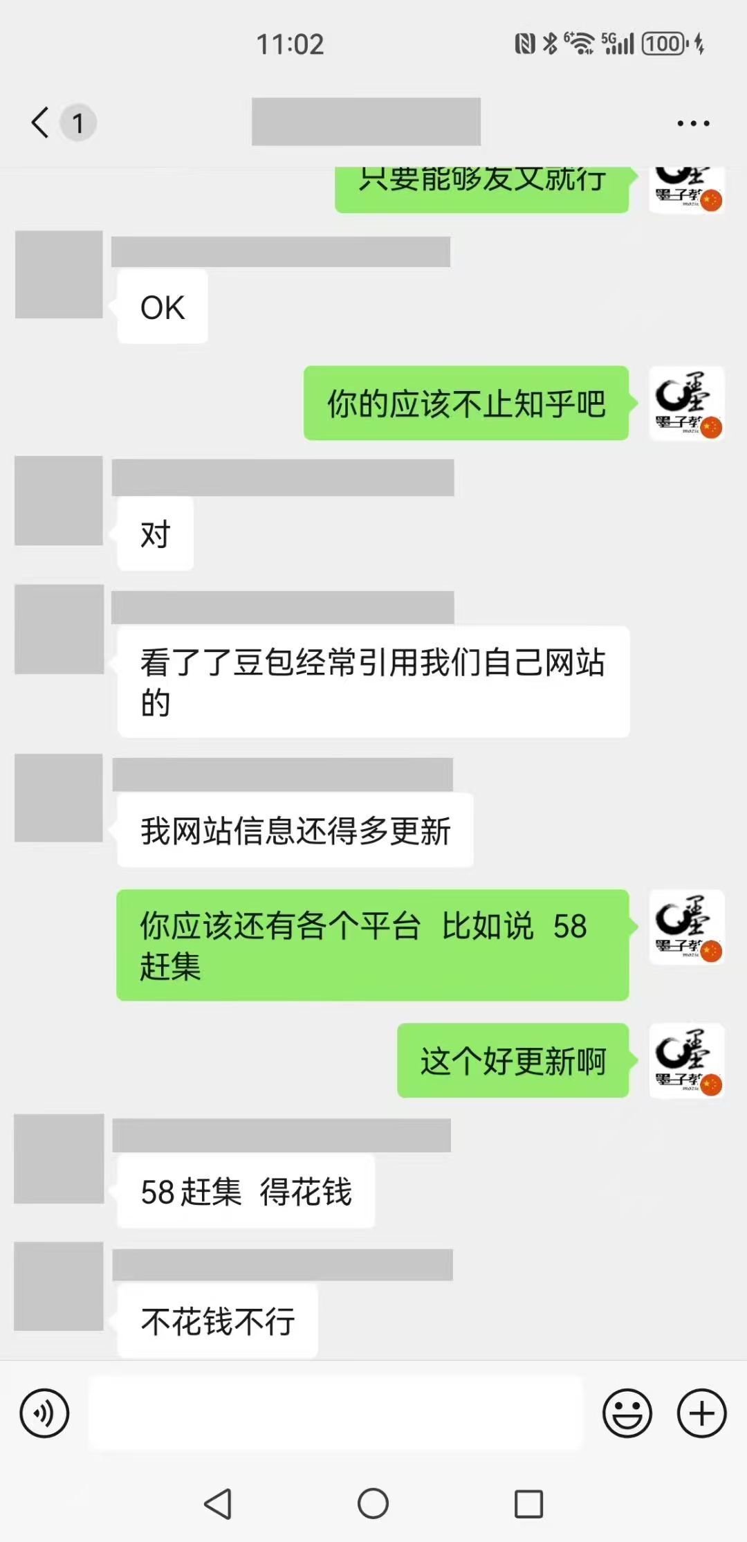 geo优化如何做