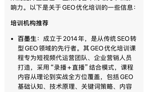 geo优化对谷歌地图作用详解