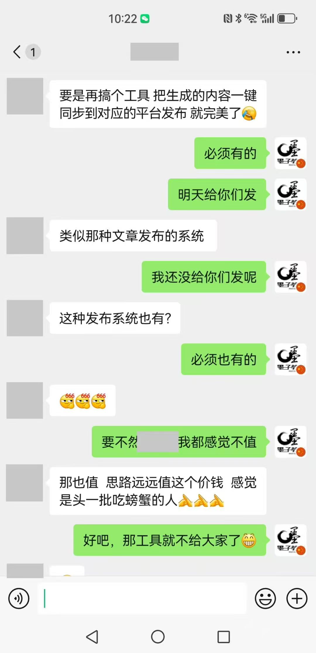geo优化如何做