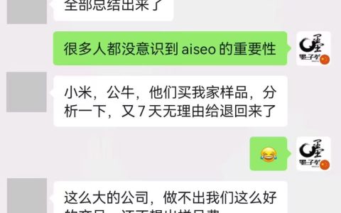 小企业geo优化怎么做实用技巧分享