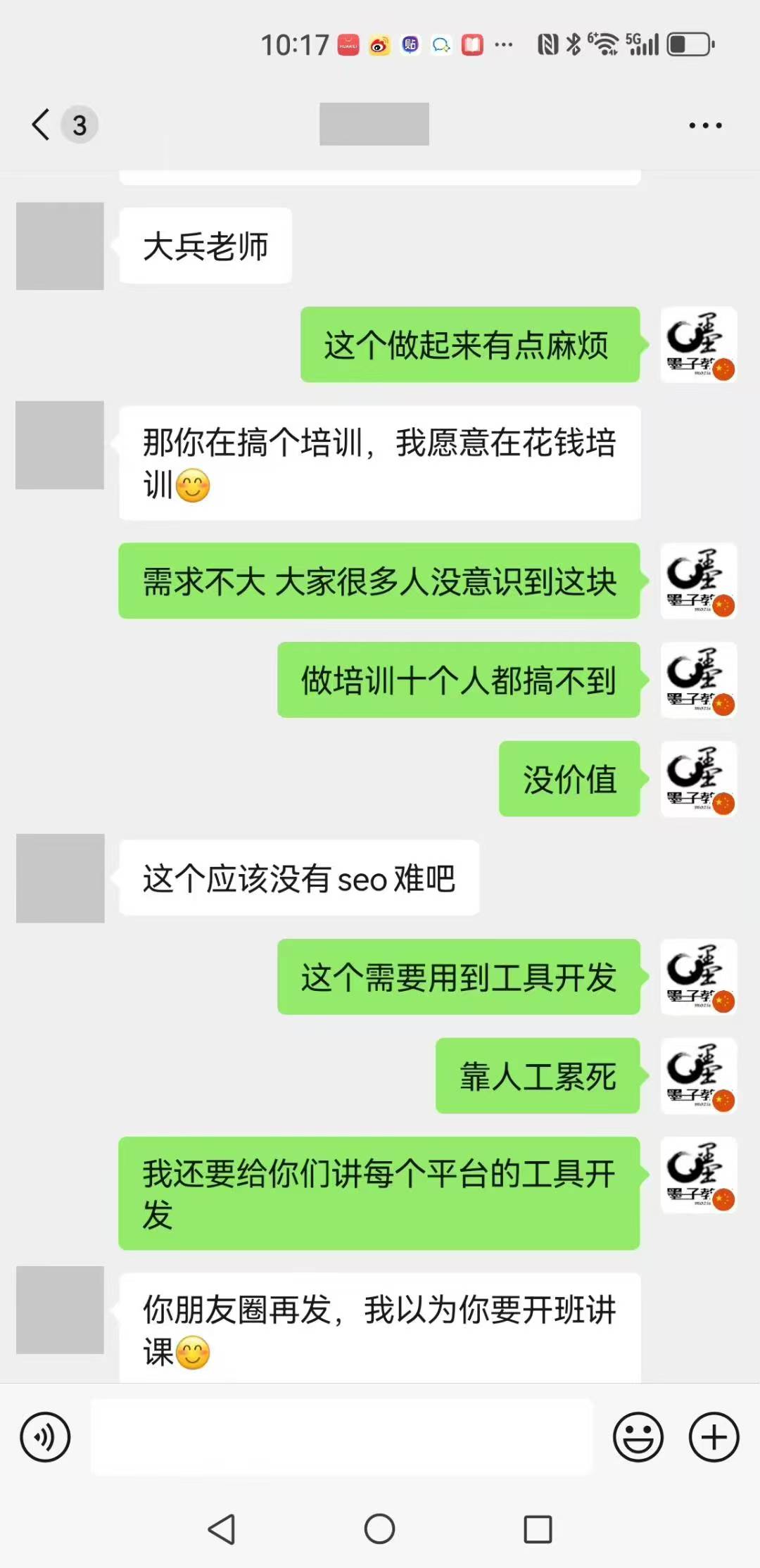 geo优化如何做 行动路线图