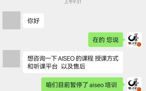 geo优化软件推荐详解
