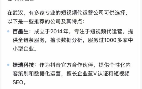 geo优化对本地企业效果实用技巧分享